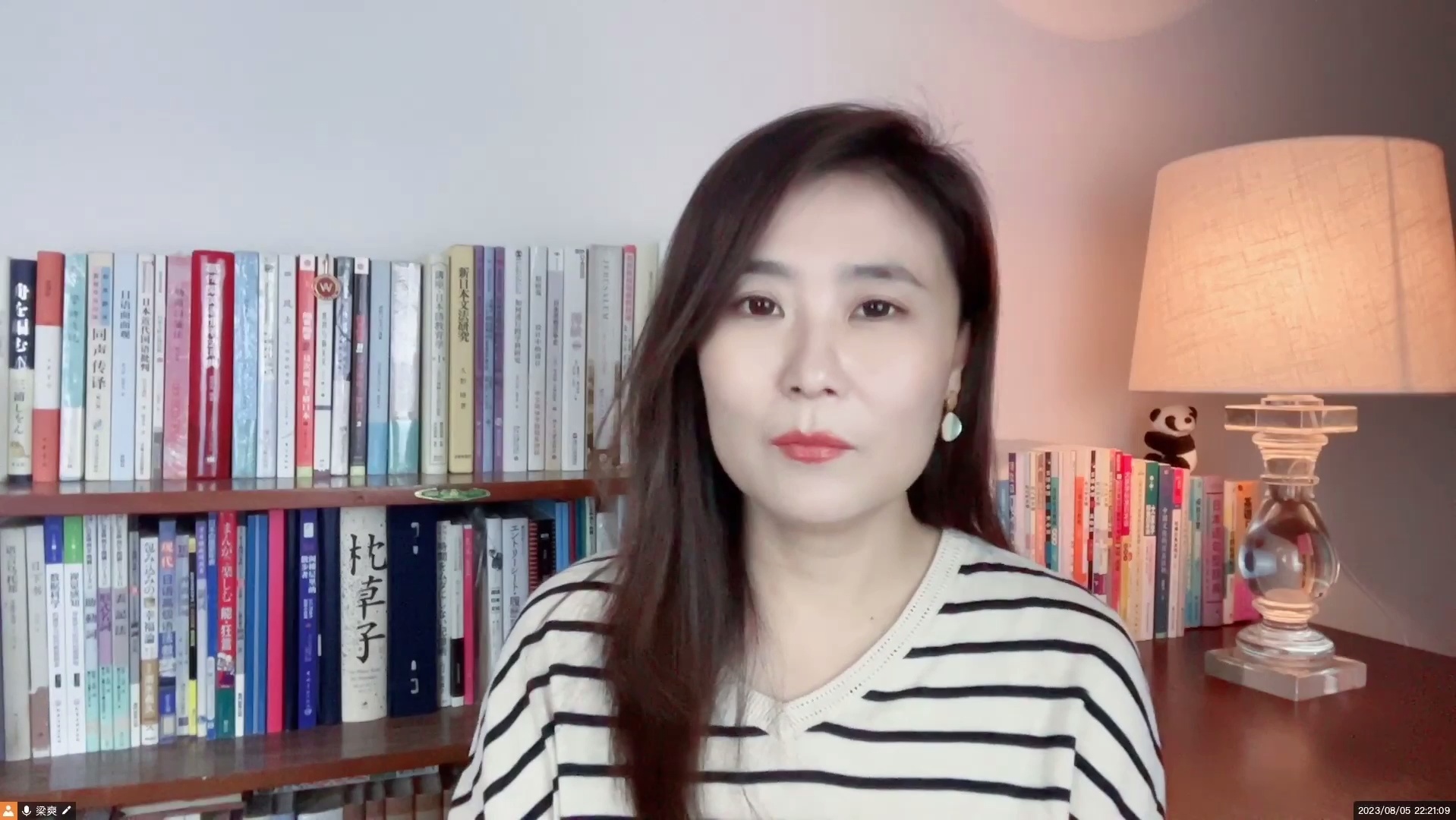 【限时特惠】清华梁爽：0-N1日语精讲高级班_哔哩哔哩_bilibili