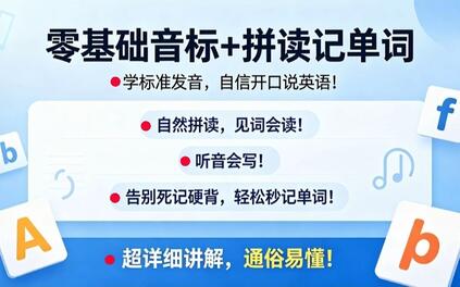 课程封面