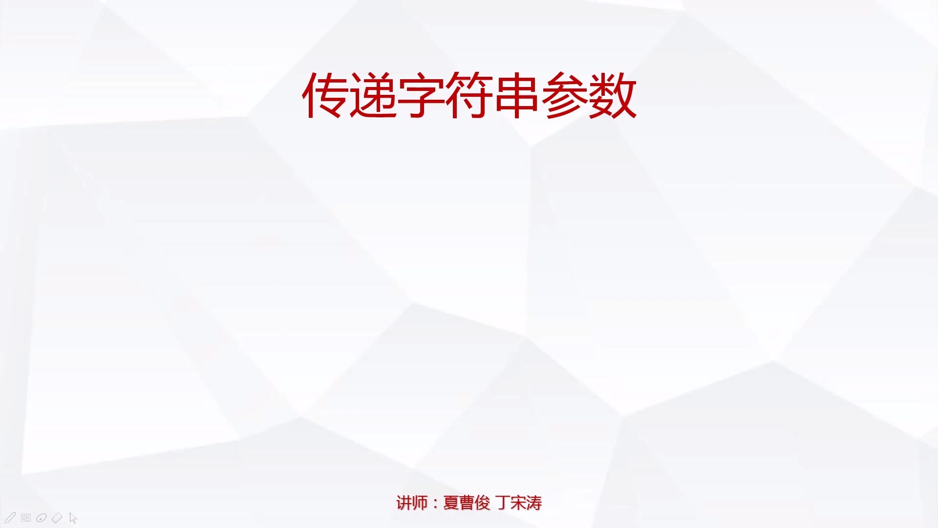 Python & C/C++联合编程实战_哔哩哔哩_bilibili