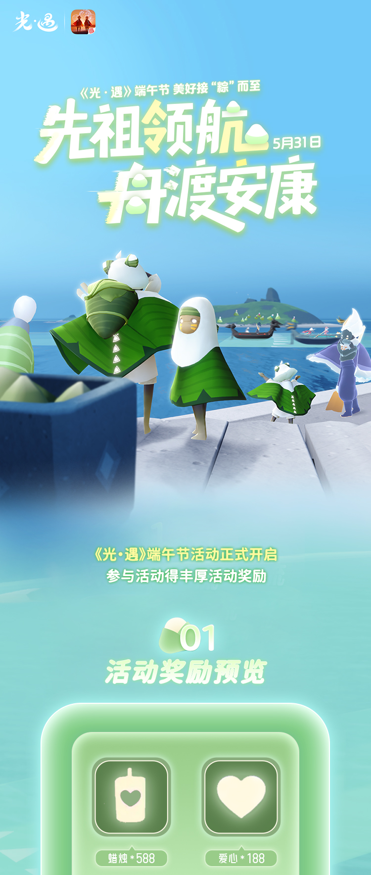 头图，如不显示，请使用系统浏览器打开
