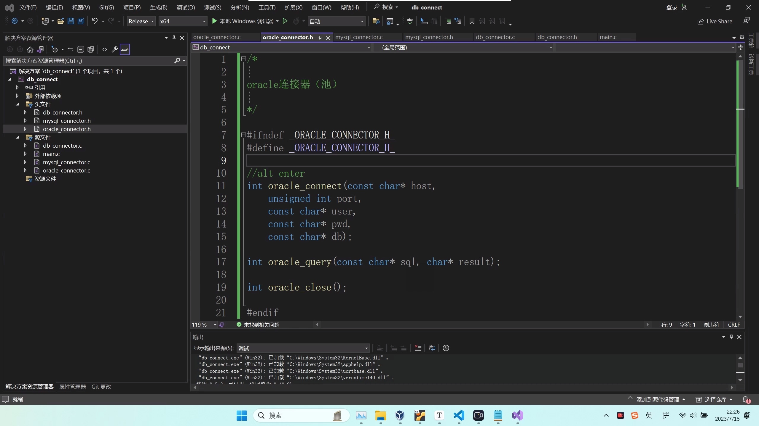C++零基础入门视频教程_哔哩哔哩_bilibili