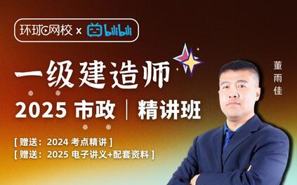 课程封面