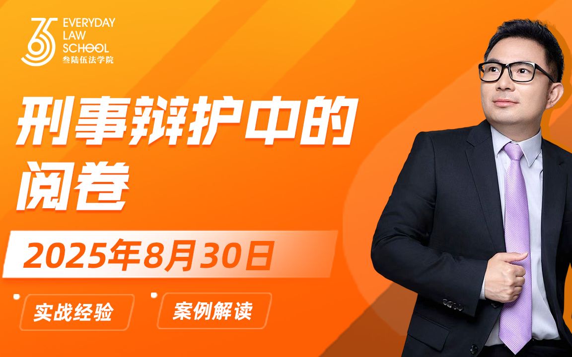 2026年法律实务课程年度会员刘安琪向高甲_哔哩哔哩_bilibili