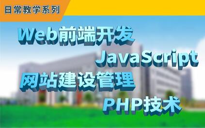 课程封面
