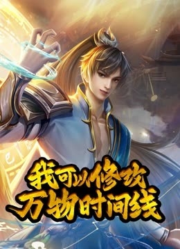 免费看性生活致命黑兰1080P超清