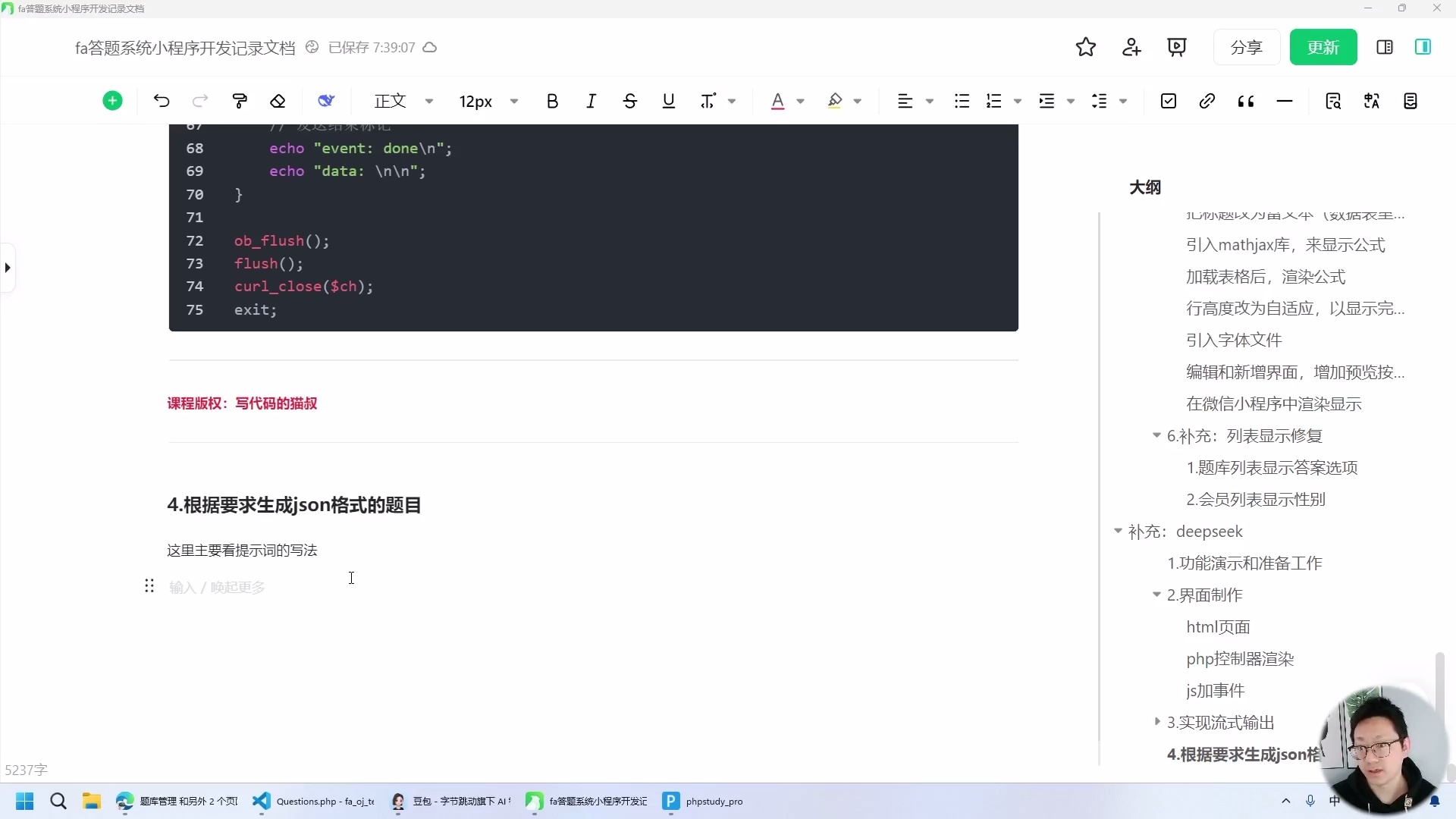uniapp+fastadmin考试答题小程序_哔哩哔哩_bilibili
