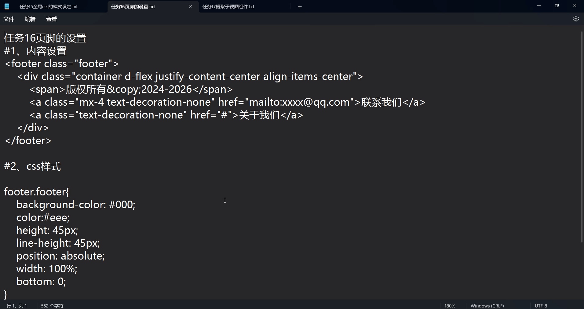 php+laravel+bootstrap+中级_哔哩哔哩_bilibili