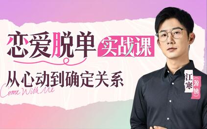 课程封面