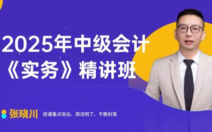 课程封面