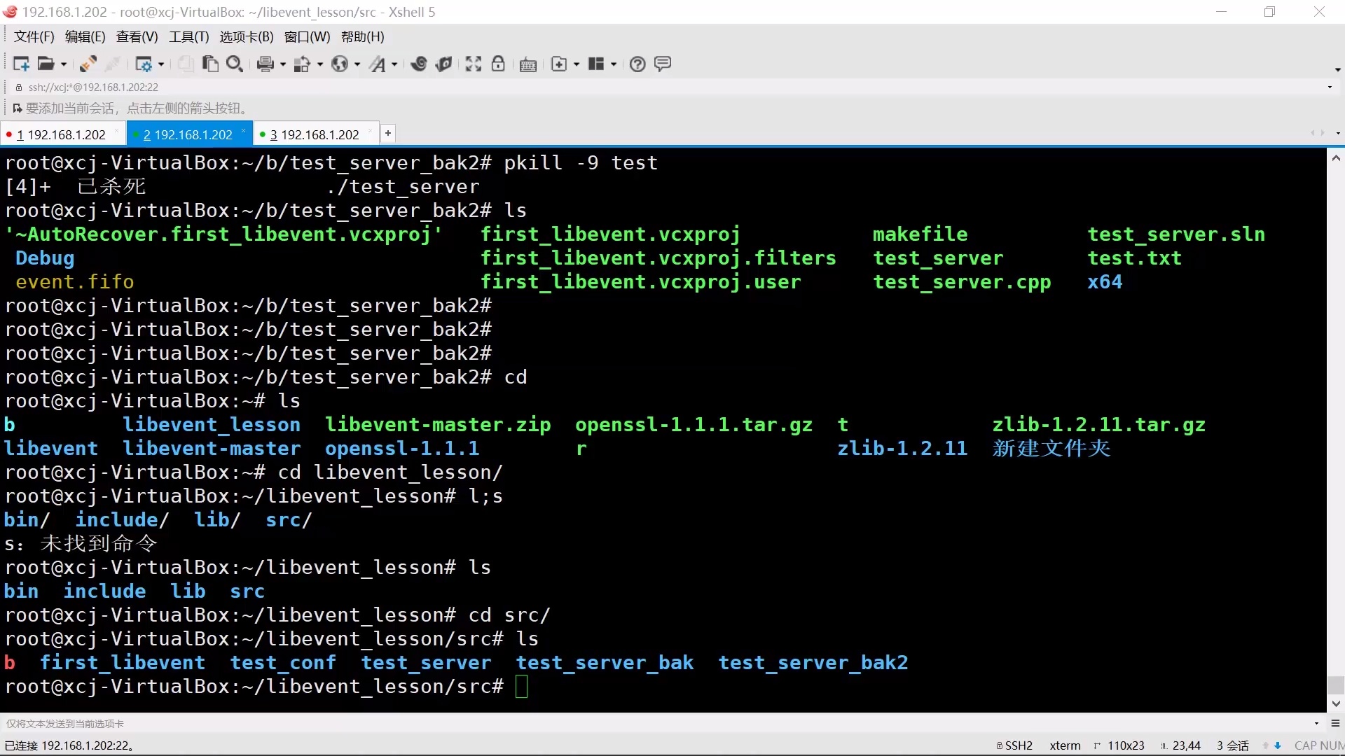 Libevent C＋＋高并发网络编程_哔哩哔哩_bilibili