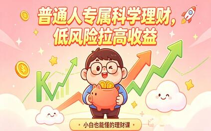 课程封面