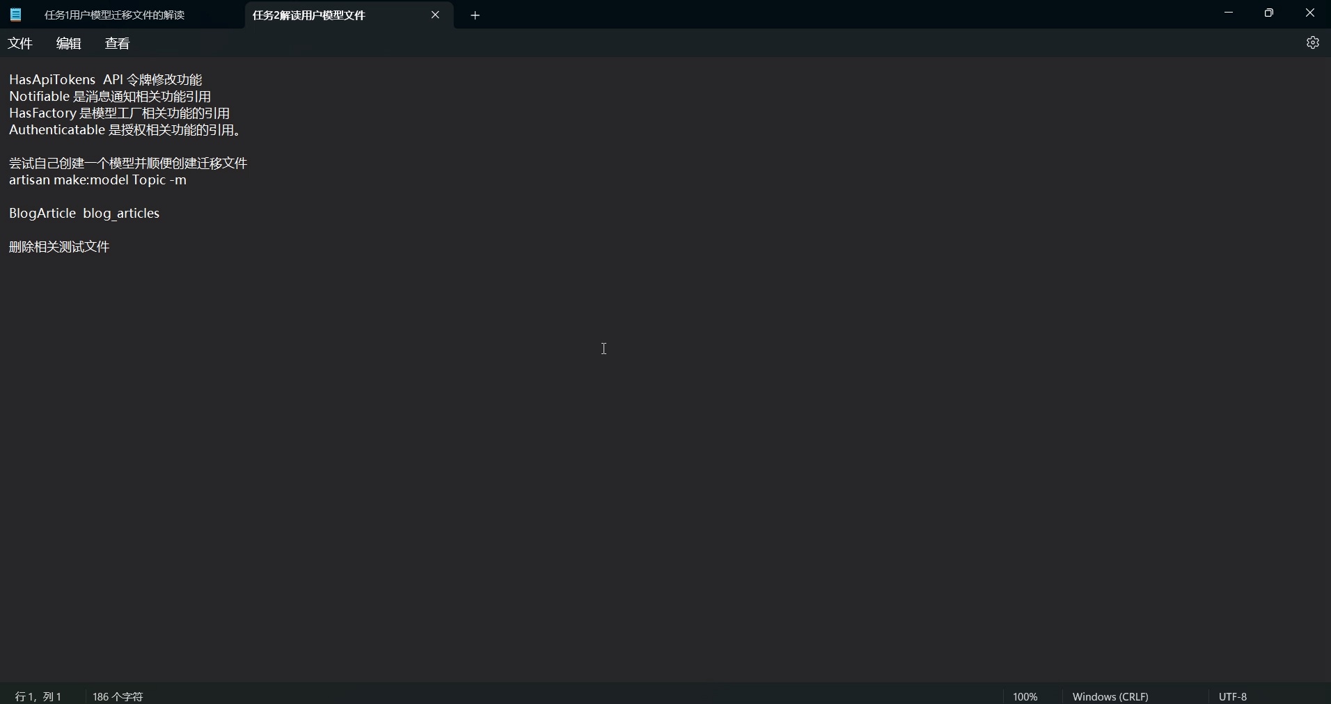 PHP+Laravel+Bootstrap+入门_哔哩哔哩_bilibili
