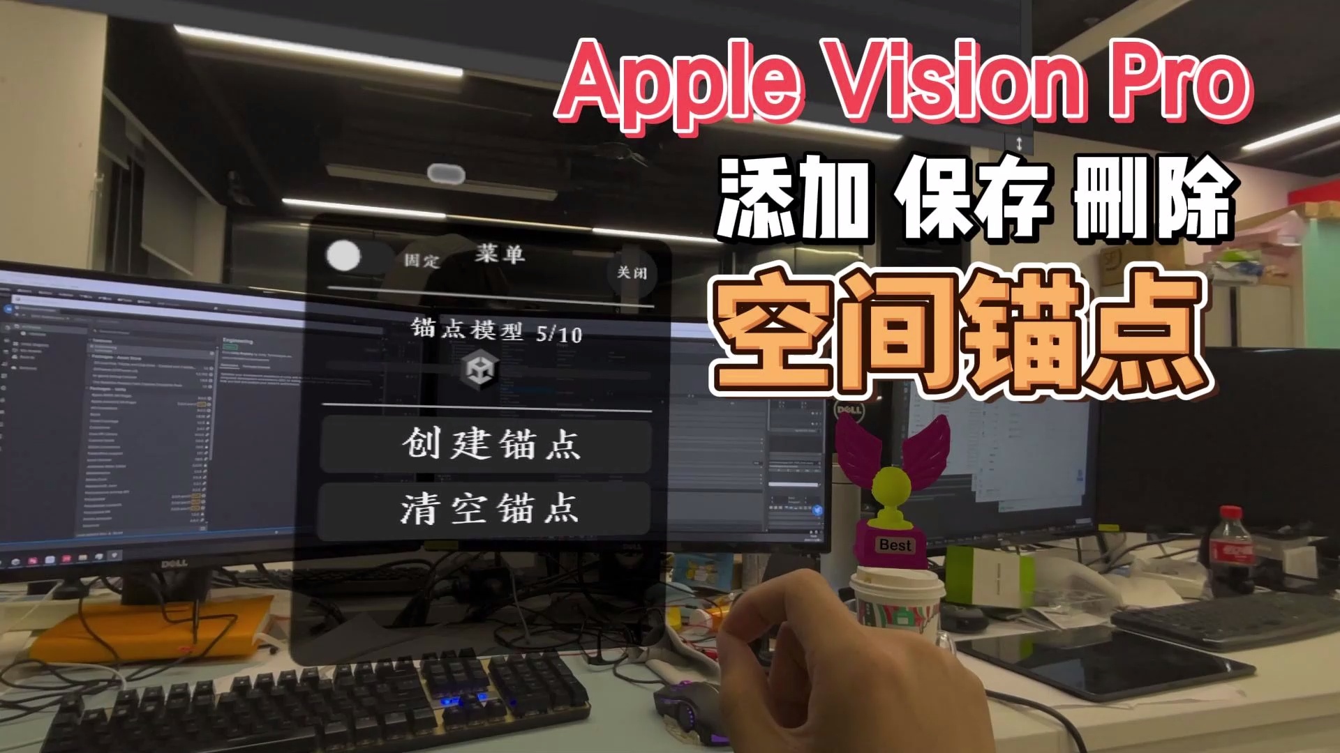 Unity Vision Pro 开发教程_哔哩哔哩_bilibili
