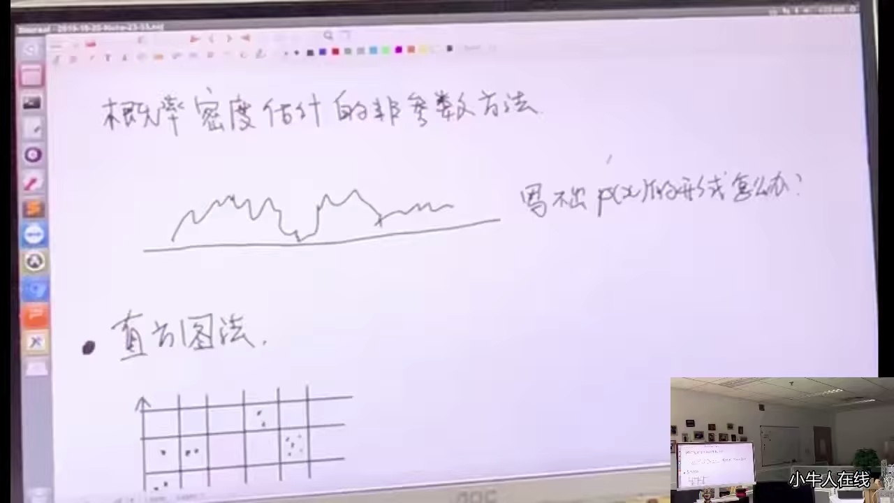 清华博士后主讲 张学工模式识别 中科院-Zack_哔哩哔哩_bilibili