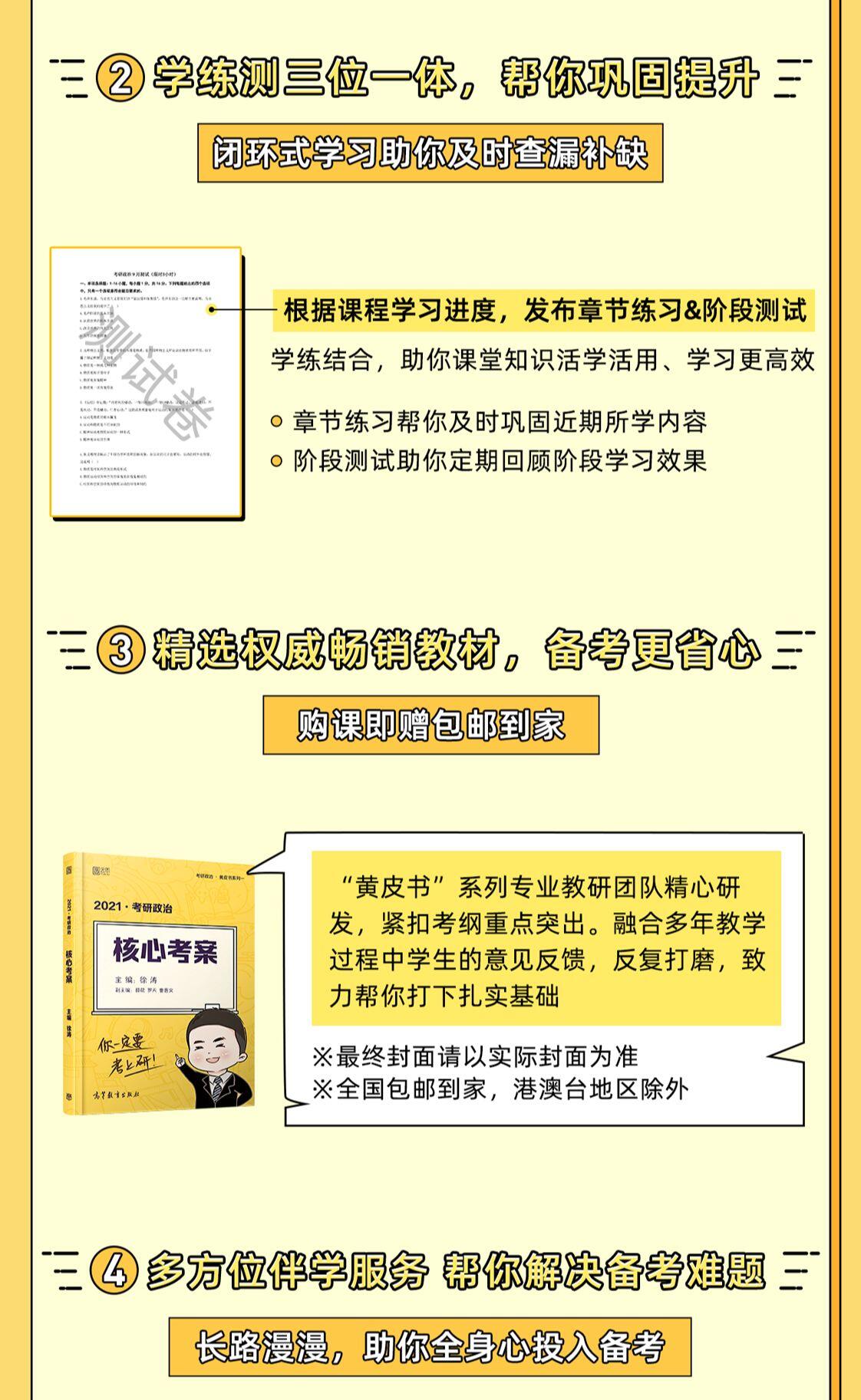 课程介绍