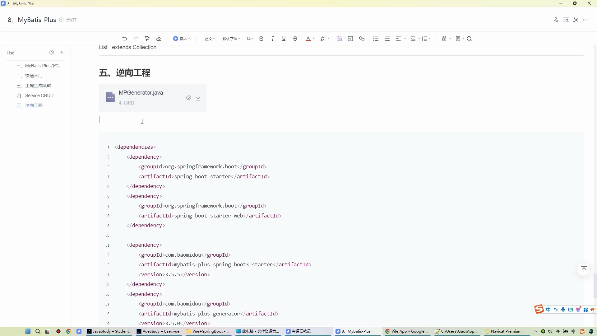 EasyJava:Vue3+SpringBoot_哔哩哔哩_bilibili