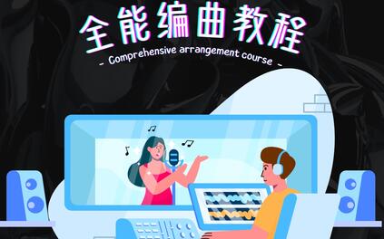 课程封面