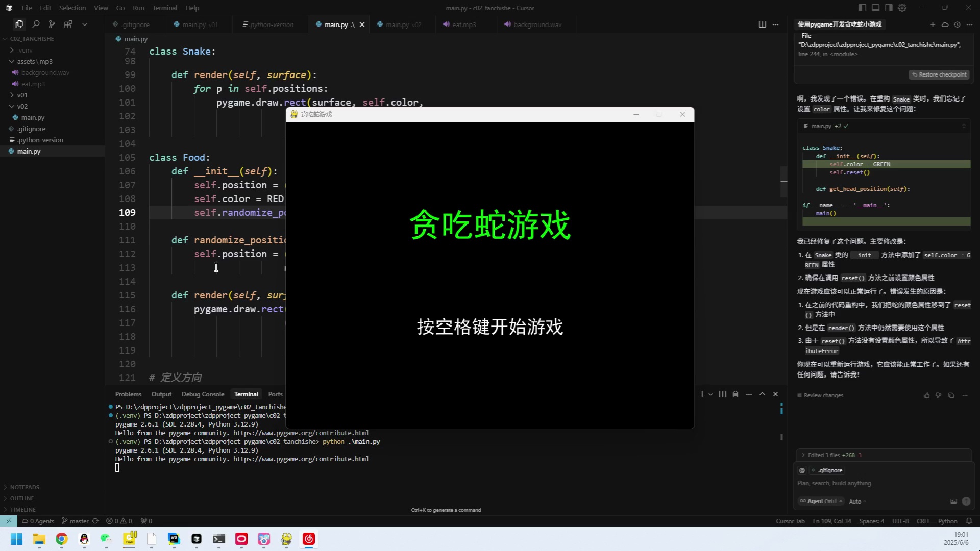 pygame从零开发飞机大战游戏实战_哔哩哔哩_bilibili