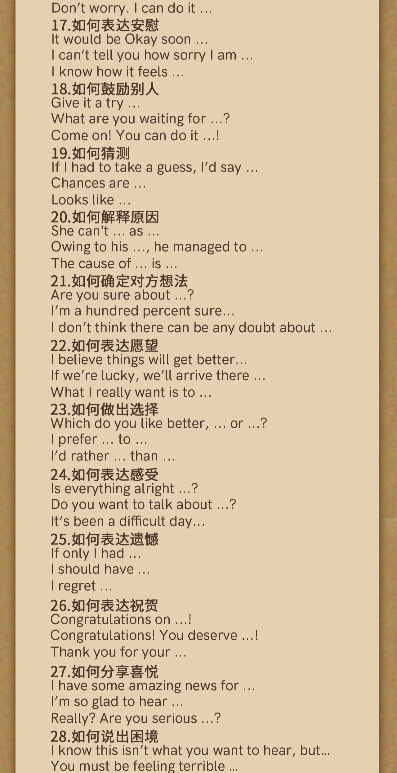 课程介绍