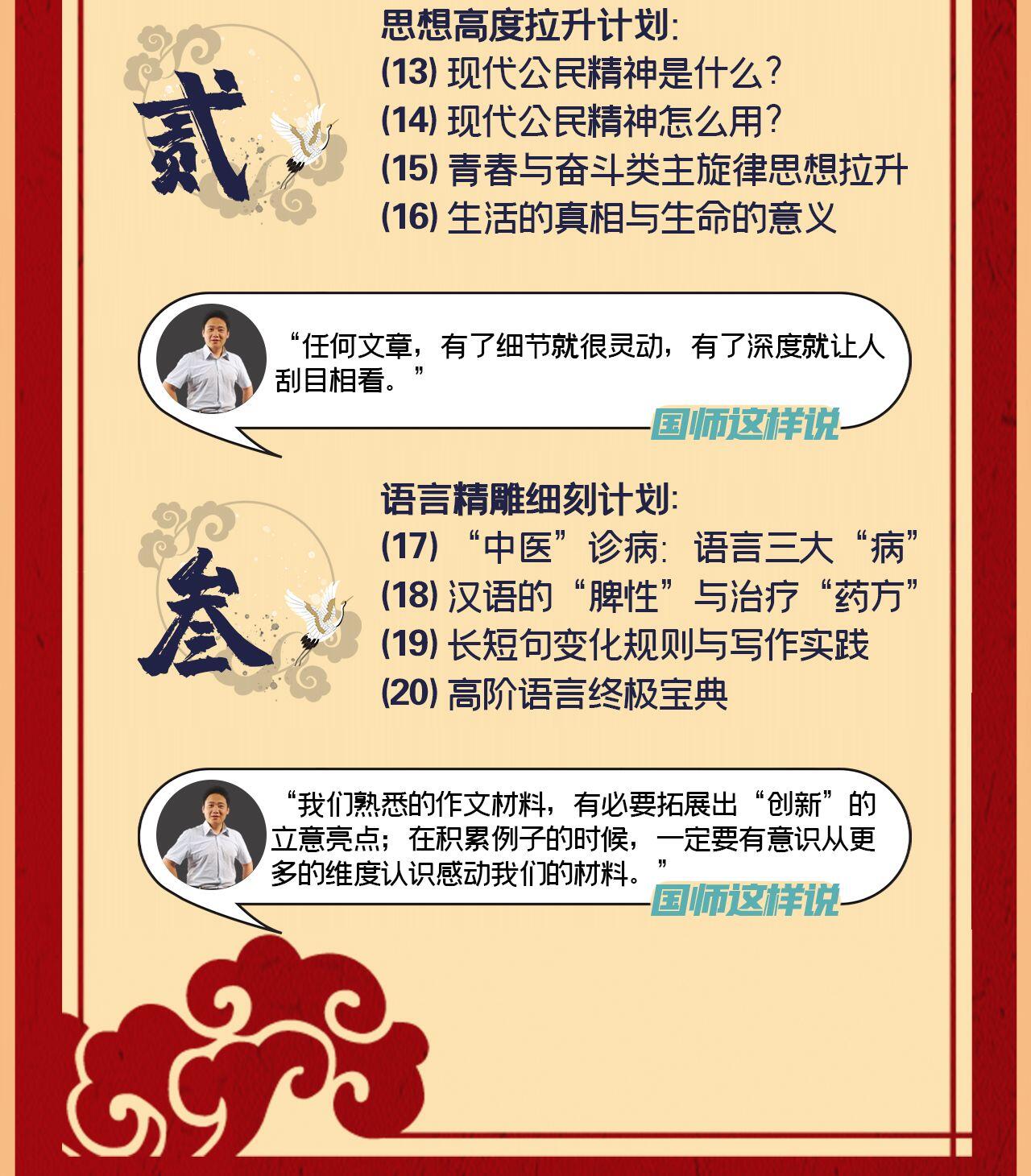 课程介绍