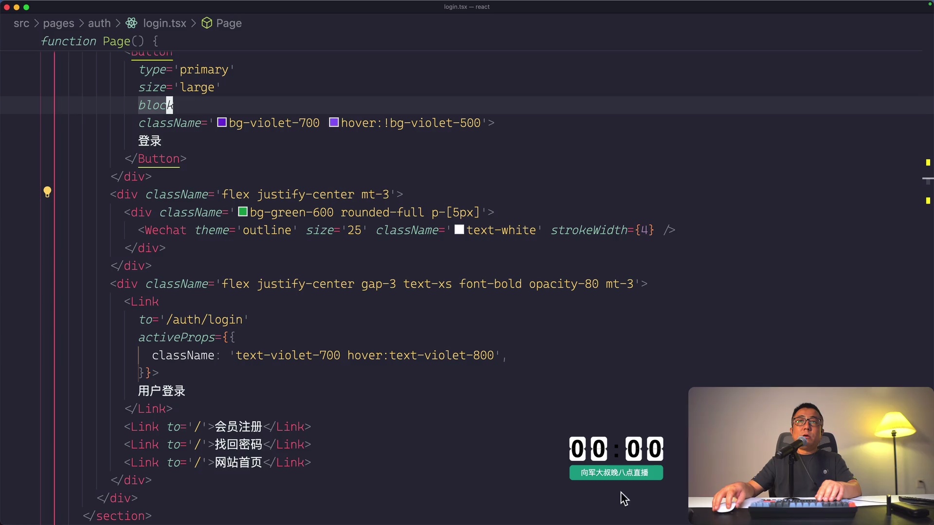 在线教育平台 react + laravel_哔哩哔哩_bilibili