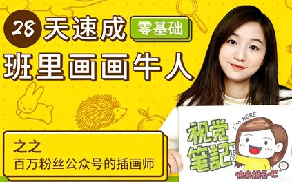 课程封面