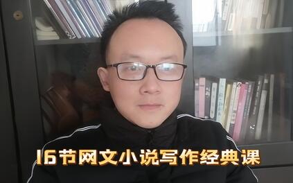 课程封面