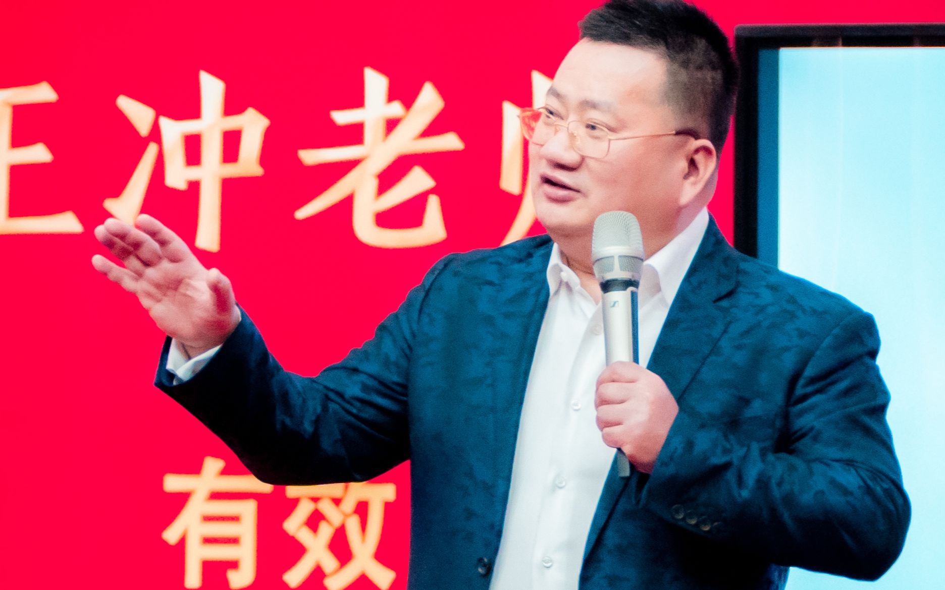 王冲老师→学员业绩暴涨分享_哔哩哔哩_bilibili
