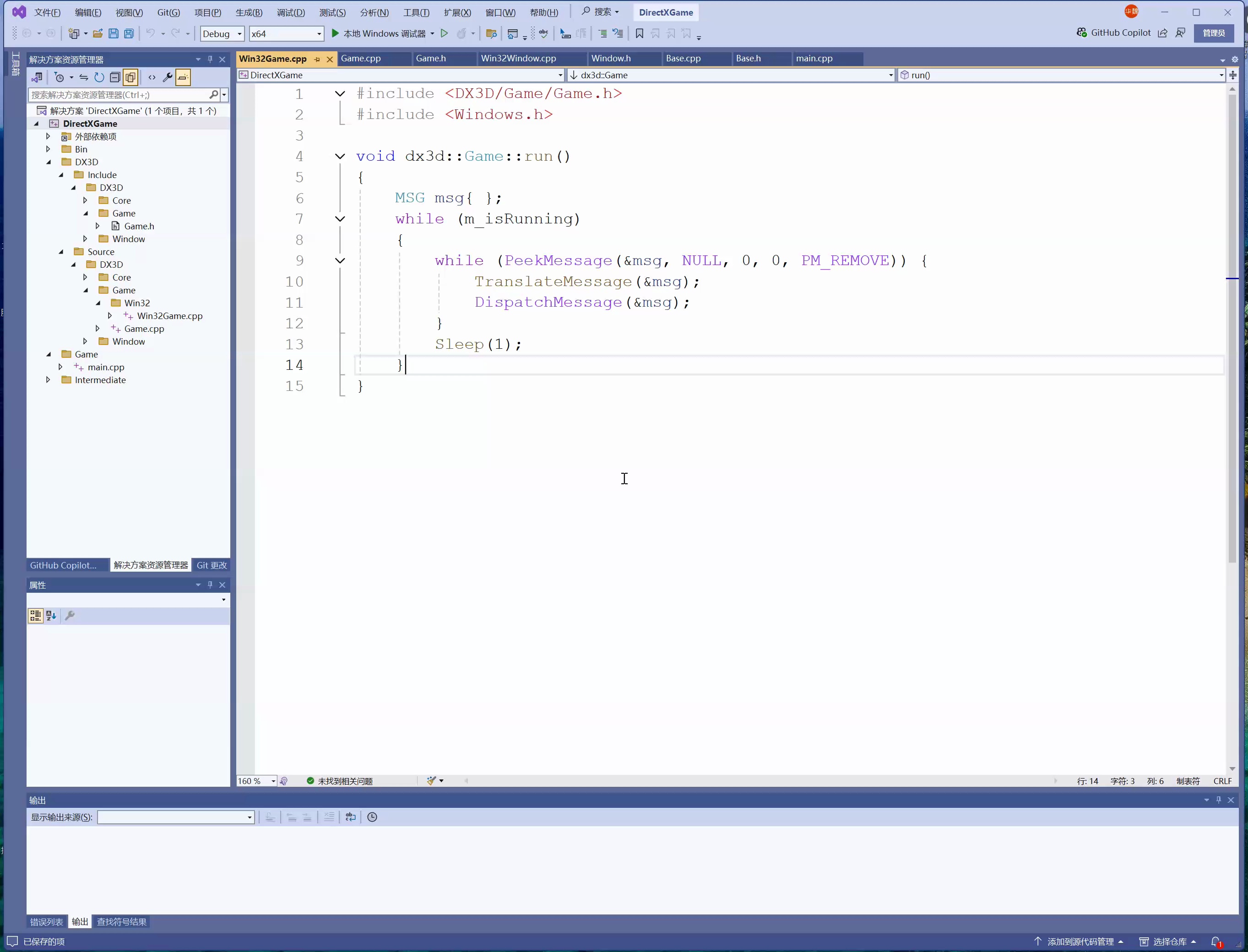 C++ 高级编程与DirectX游戏制作全流程_哔哩哔哩_bilibili