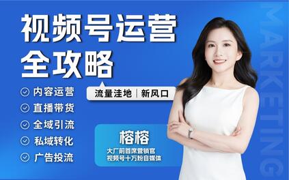 课程封面
