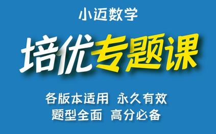 课程封面