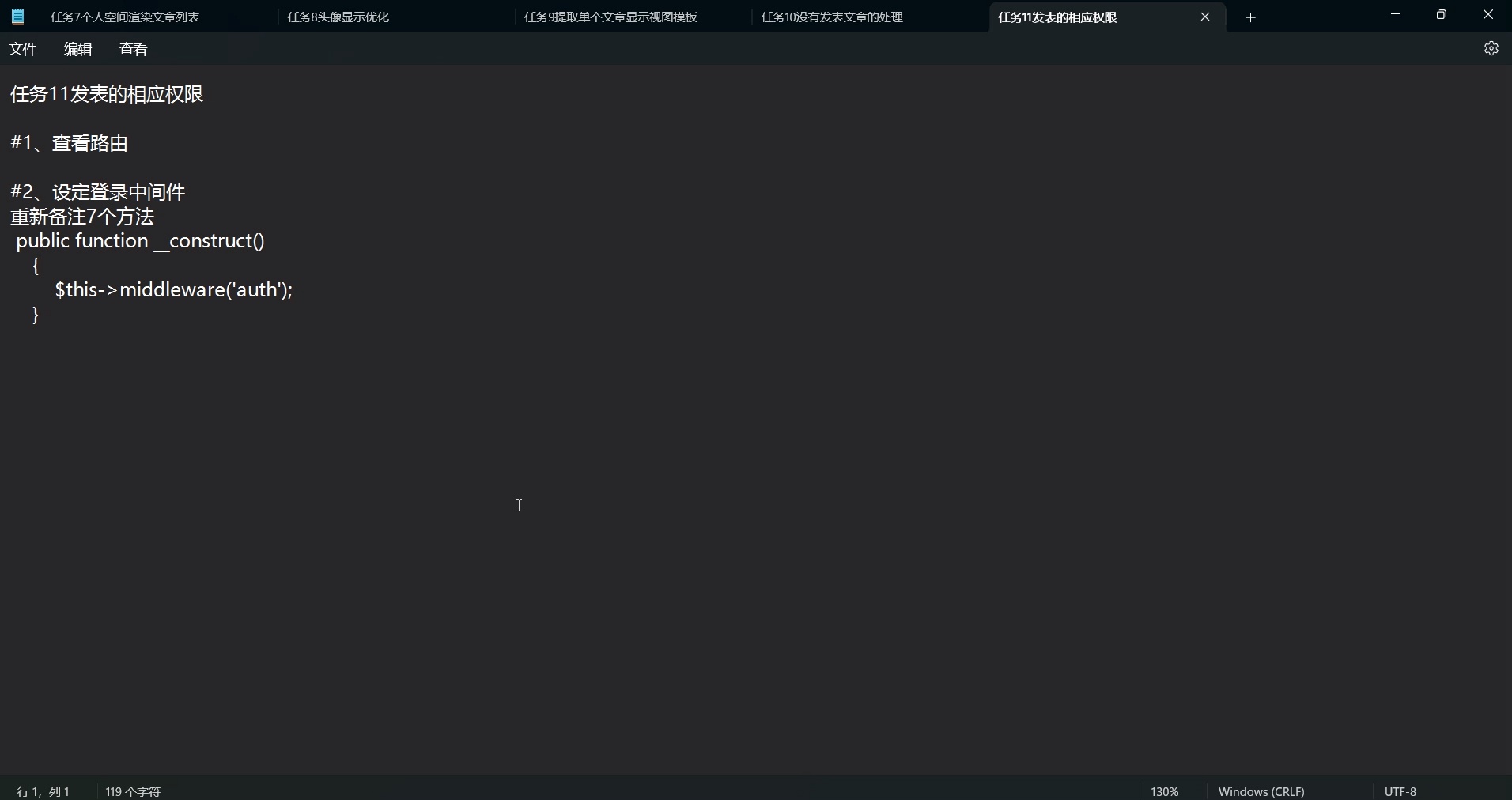 PHP+Laravel+Bootstrap+入门_哔哩哔哩_bilibili