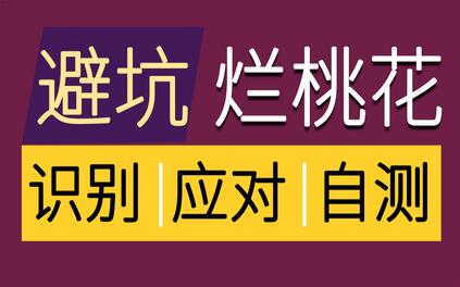 课程封面