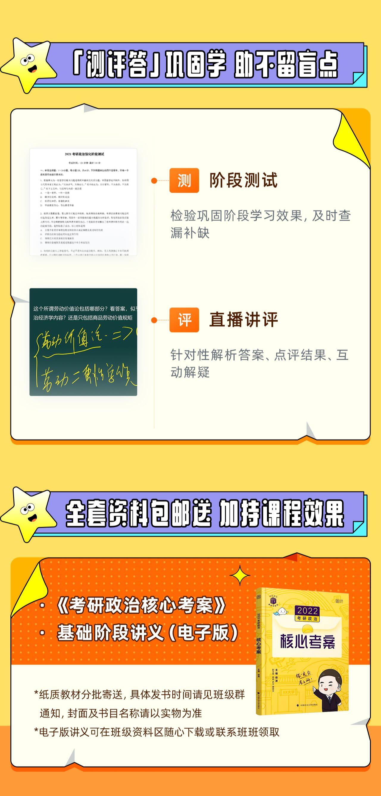 课程介绍