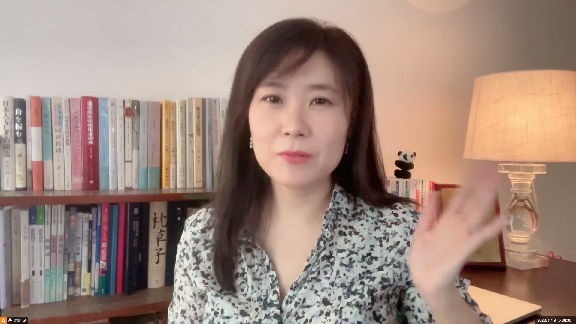 【毕业季5折】清华梁爽：0-N1日语精讲高级班_哔哩哔哩_bilibili
