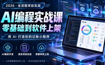 课程封面