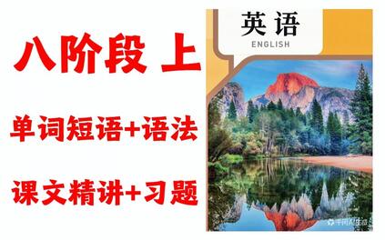 课程封面