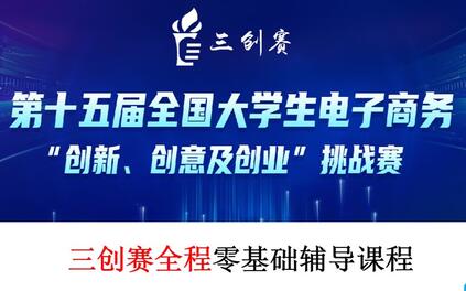 课程封面