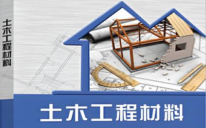 课程封面