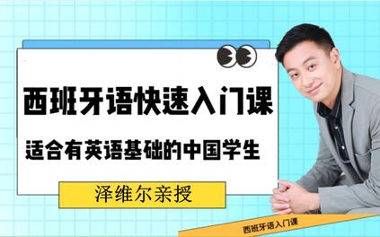课程封面