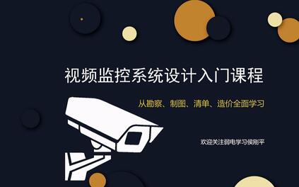 课程封面
