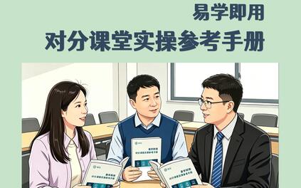 课程封面