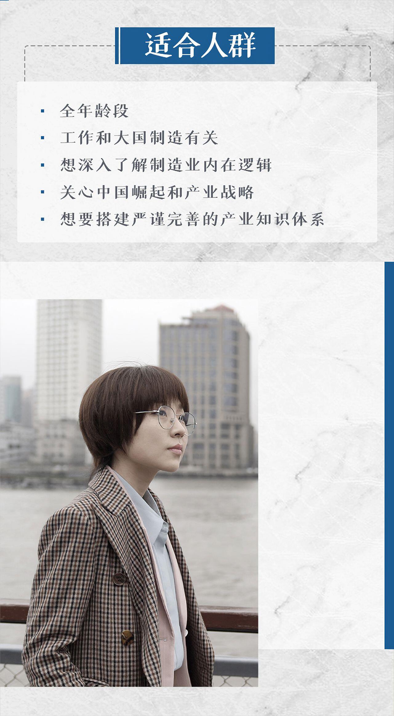 课程介绍