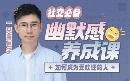 课程封面