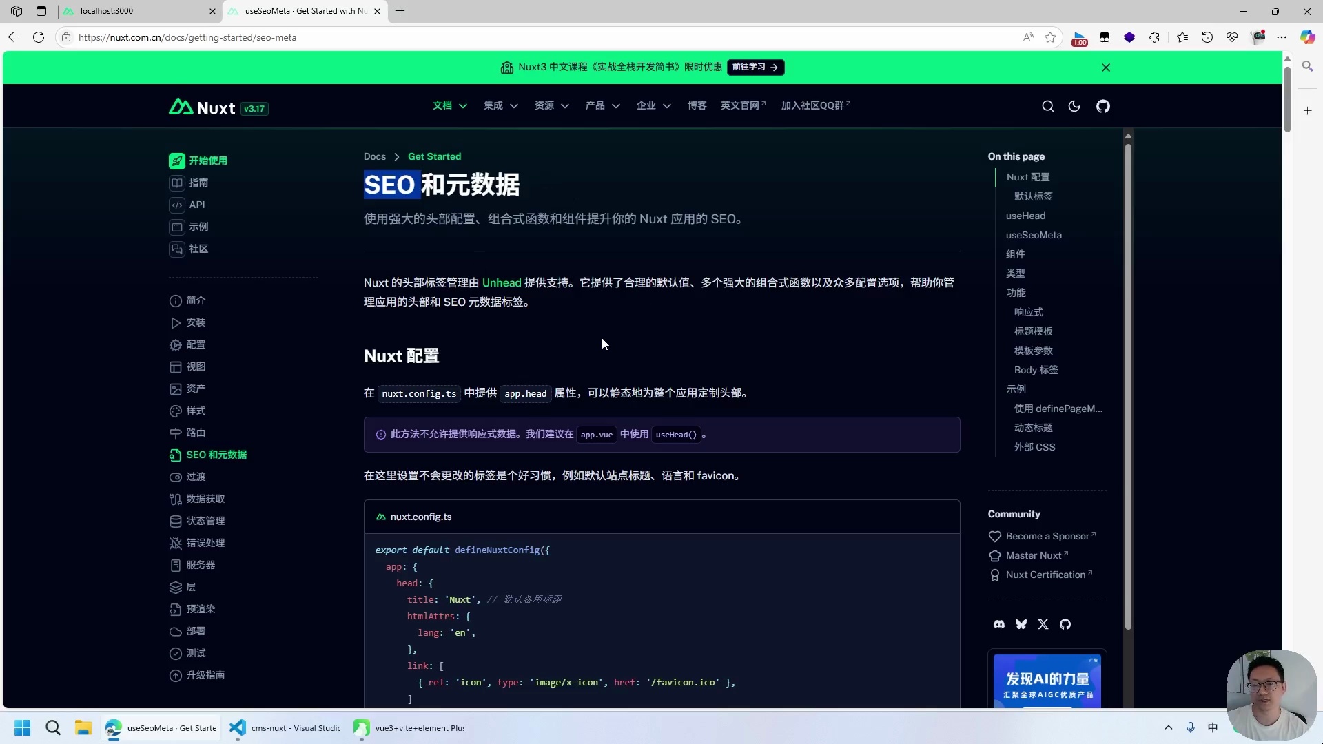 vue3+thinkphp8 cms内容管理系统_哔哩哔哩_bilibili