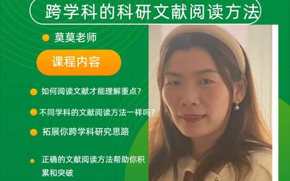 课程封面