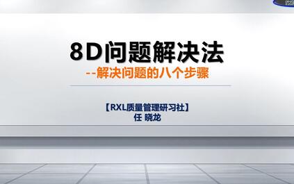 课程封面