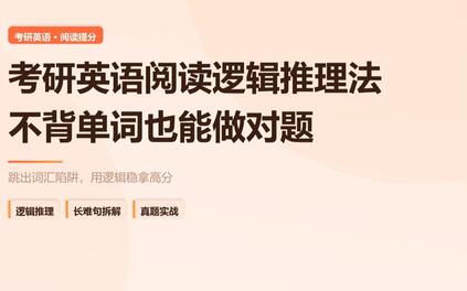 课程封面