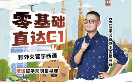 课程封面