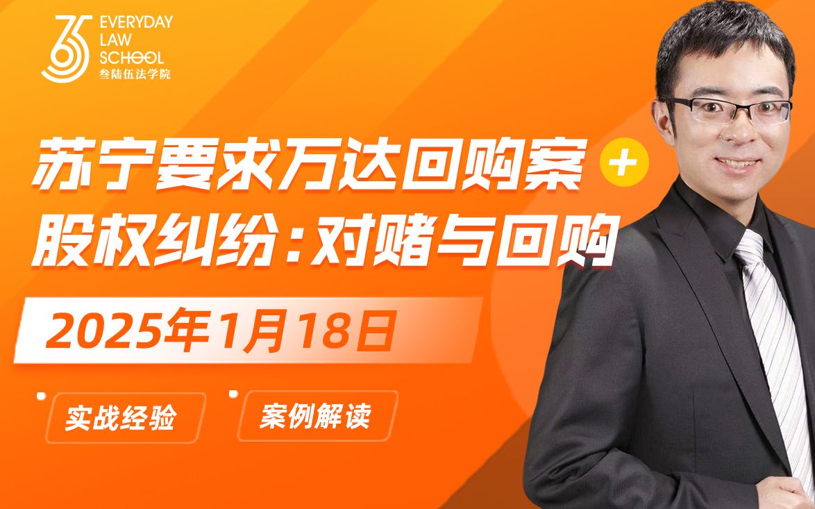2026年法律实务课程年度会员刘安琪向高甲_哔哩哔哩_bilibili